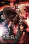 film-attack-on-titan-chronicle-2020-lk21-d21